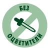 Без оцветители